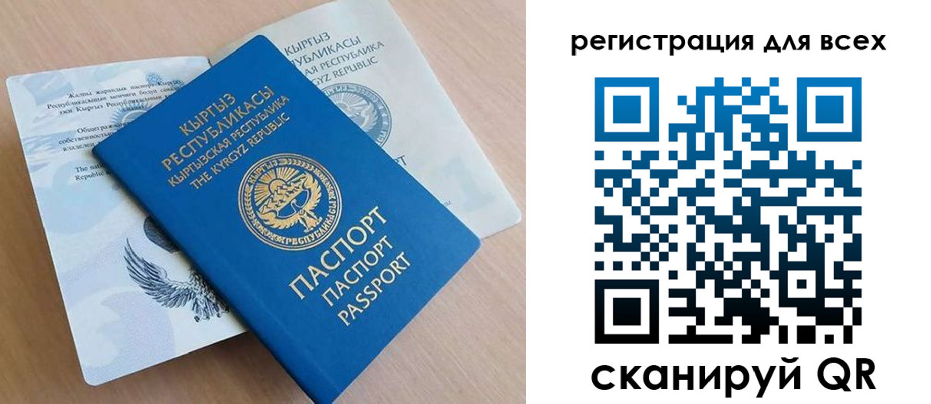 временная регистрация собственник в Камышлове