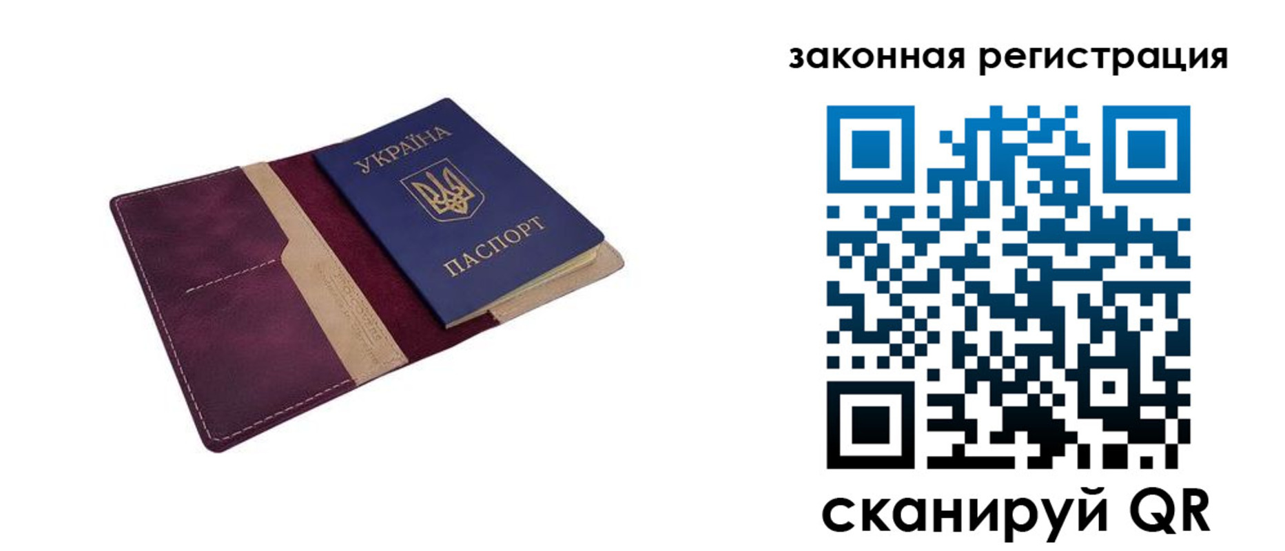 прописка для кредита в Камышлове